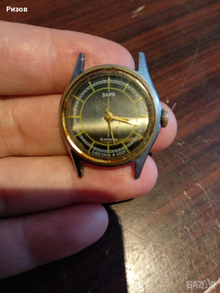 Дамски часовник Заря, снимка 1