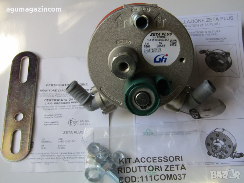 Редуктор Zavoli Zeta Plus до 135 кВт, снимка 1