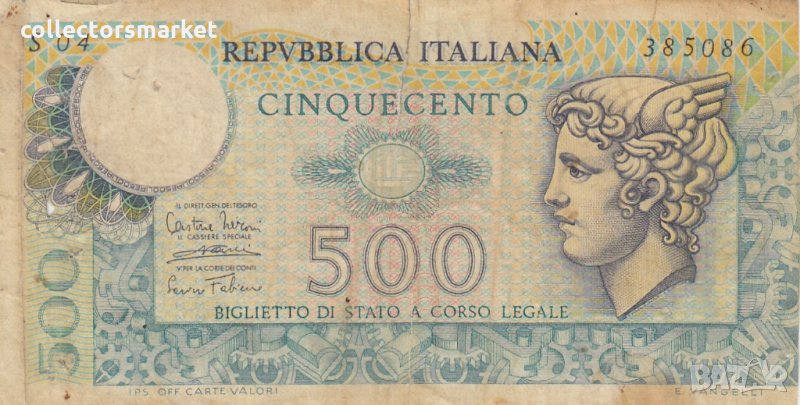 500 лири 1974, Италия, снимка 1