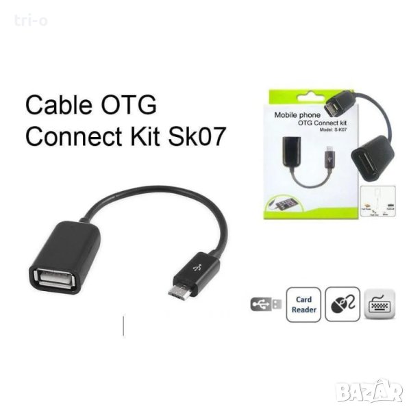 OTG USB-кабел за данни USB-А женско към USB-B micro мъжко 10см., снимка 1