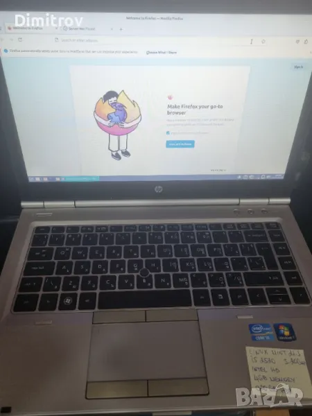 HP Elitebook 8460p, снимка 1