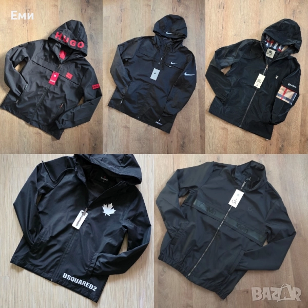 Hugo Boss, Dsquared2, Nike, Burberry мъжки якета ветровки , снимка 1