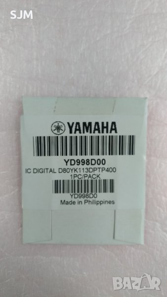 Yamaha RX-A1020 DSP, снимка 1