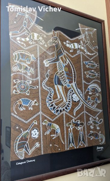 Пано от Австралия , снимка 1