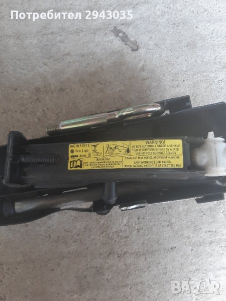 Комплект, крик ,ключ и кука VW,SEAT, снимка 1