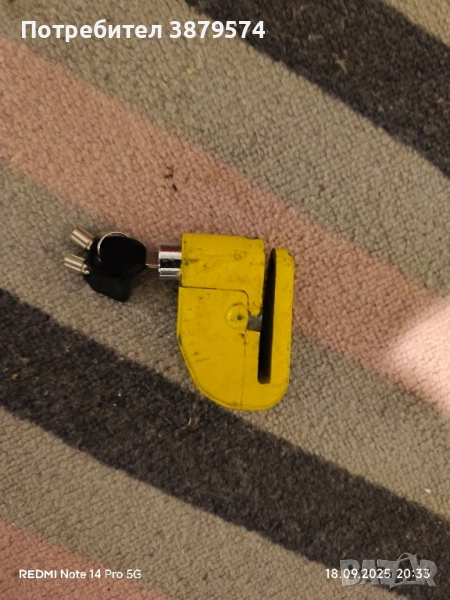 катинар за диск на мотор, снимка 1