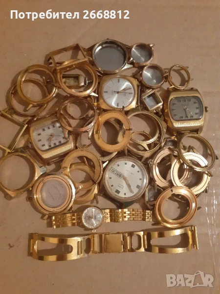 часовници, снимка 1