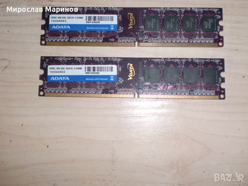 235.Ram DDR2 800 MHz,PC2-6400,2Gb,ADATA.НОВ. Кит 2 броя, снимка 1