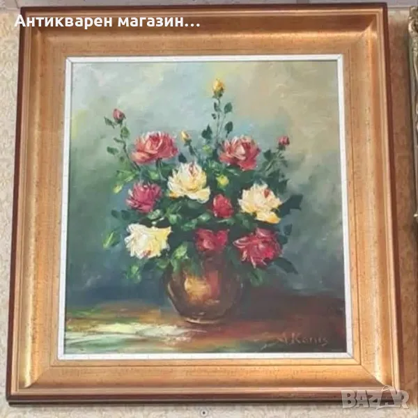 Натюрморт – букет от рози. , снимка 1