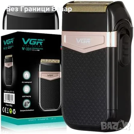 Нова VGR 331 компактна самобръсначка – бръснене и тример за пътуване, снимка 1