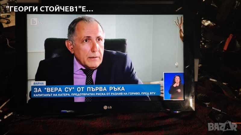 LG  32LK4300-ZG С ГАРАНЦИЯ 6м., снимка 1