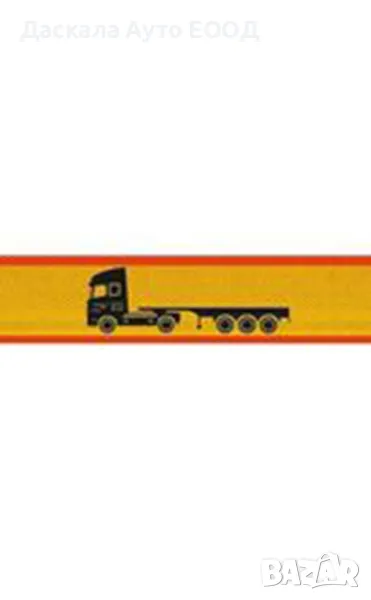 Алуминиева табела за Влекач с полуремарке платформа, 3M, 50 x 20 cm, снимка 1