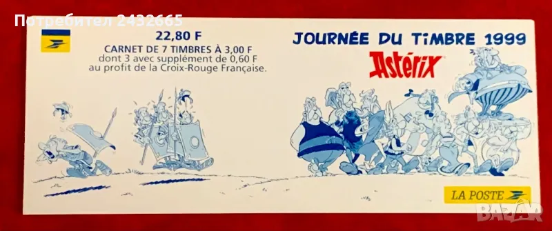 JG59. Франция 2002 = “ Комикс. “ Asterix. ” , MNH, **,  booklet, снимка 1