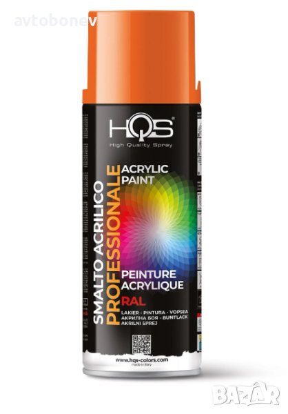 Акрилна спрей боя HQS RAL-2004 Оранжево-гланц 400мл., снимка 1