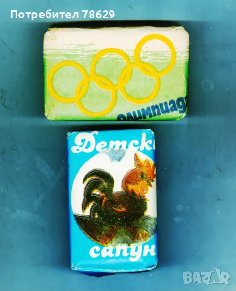САПУНИ ОТ 1982 ГОДИНА, снимка 1