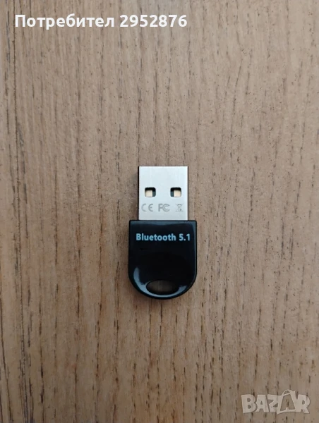 USB адаптер Bluetooth 5.1 черен, снимка 1