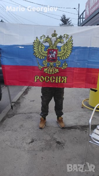 Руско Знаме 90/145, снимка 1