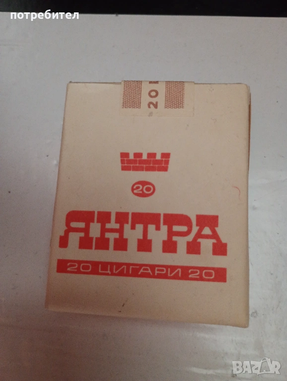 кутия пакет стари цигари ЯНТРА, снимка 1