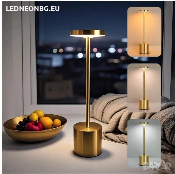 Акумулаторна Безжична Настолна Лампа с Тъч управление► 6 броя ► -10% , снимка 1