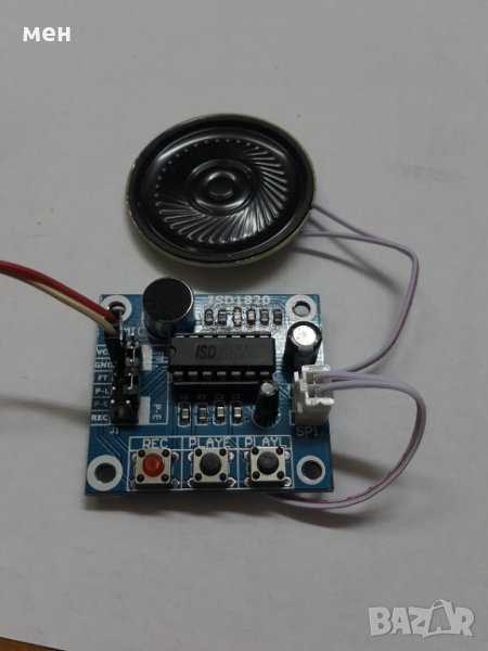 ISD1820 recording, voice module, снимка 1