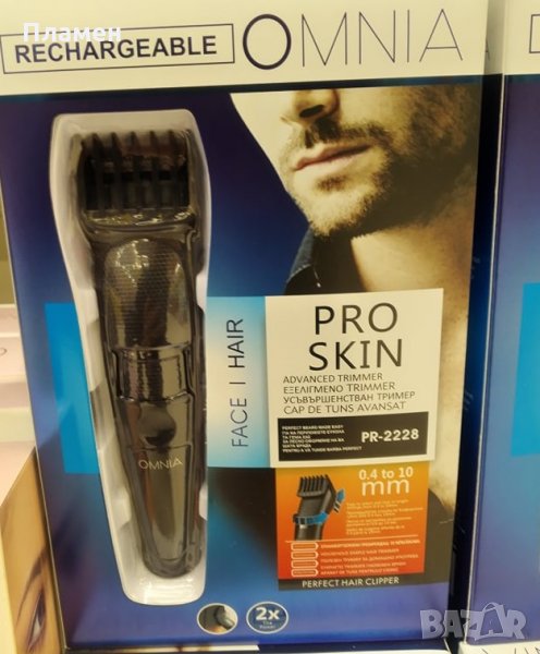 Комплект Безжичен Тример Omnia за Лице, Тяло и Брада Машинка за Постригване, бръснене, глава и тяло , снимка 1