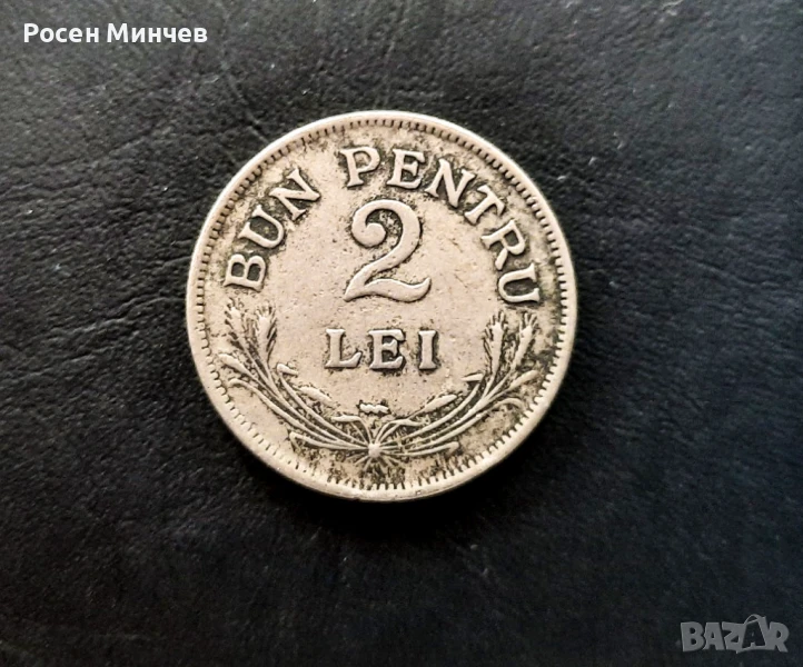 Продавам    румънска монета от 1924г., снимка 1