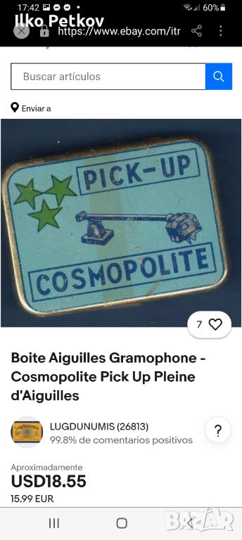 Стари метални кутии, снимка 1