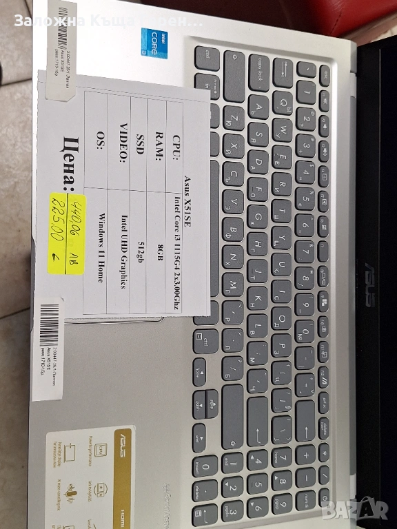 Лаптоп asus X51SE, снимка 1