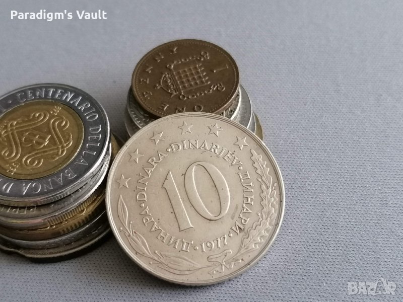 Монета - Югославия - 10 динара | 1977г., снимка 1