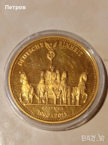 Възпоменателна Монета/Плакет"Немското единство", снимка 1