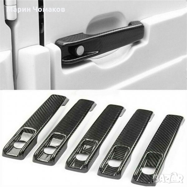 Карбон дръжки за Mercedes G63 AMG W464 , W463A , W463, снимка 1