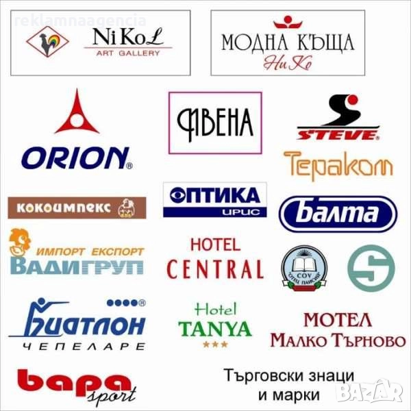 Изработка на билбордове и рекламни пана, снимка 1