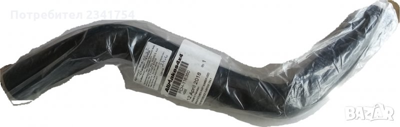 Продавам комплект водни съединения за джип ровер, снимка 1