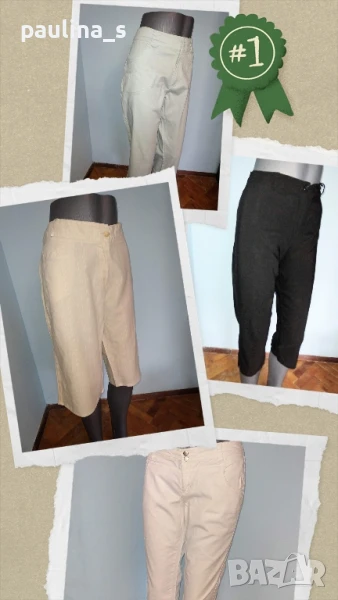 Четири различни броя / Брандови бермуди "Marks & Spencer", "Units", "Port Louis" , снимка 1