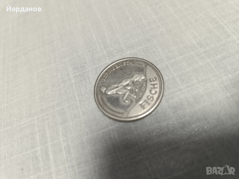 Астро секс монета 1996 г., снимка 1