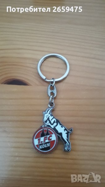 Ключодържател на Кьолн, снимка 1