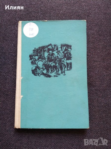 Кланица  5 - Кърт Вонегът, снимка 1