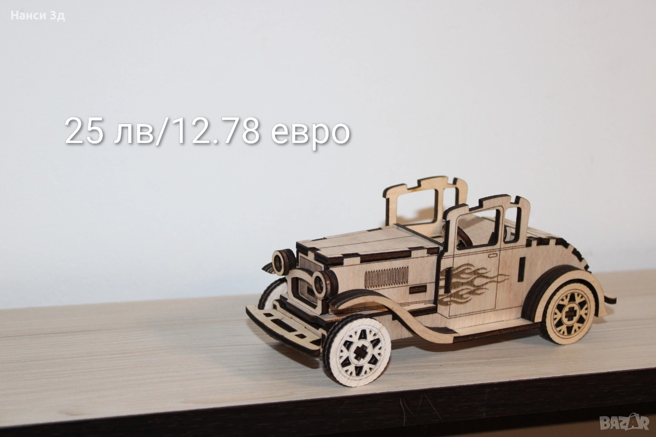 Дървени пъзели и макети, снимка 1