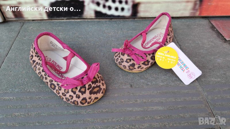 Английски детски балеринки , снимка 1