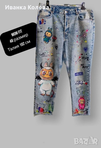 Дънки XXXL, ръчно рисувани с Лабубу, снимка 1