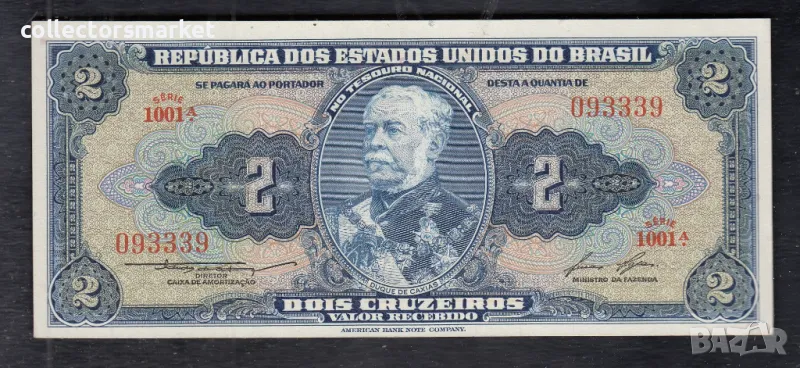 2 крузейро 1954-58, Базилия, снимка 1