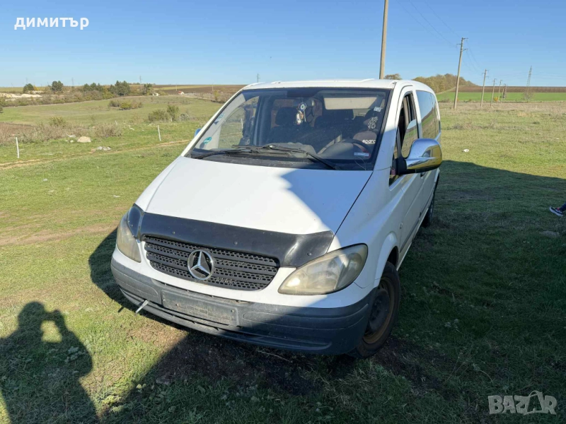 mercedes vito w639 2.2 cdi на части мерцедес вито 110 цди в639, снимка 1