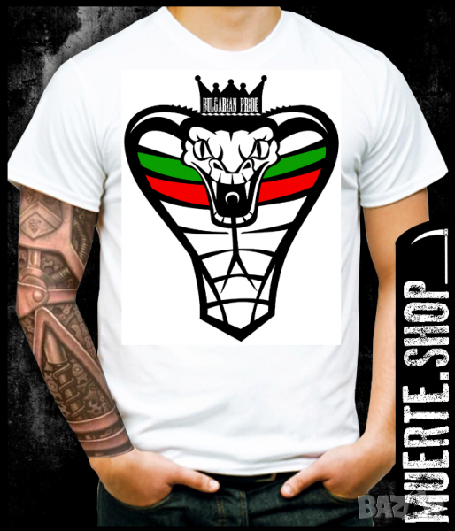 Тениска с щампа COBRA BULGARIAN PRIDE, снимка 1