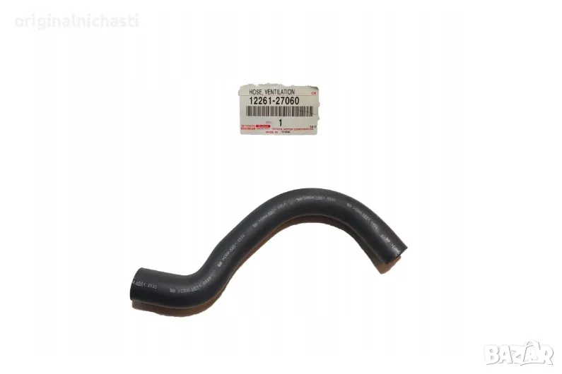 Маркуч картерни газове за ТОЙОТА АВЕНСИС TOYOTA AVENSIS 1CD-FTV 1226127060 12261-27060 OEM TOYOTA, снимка 1