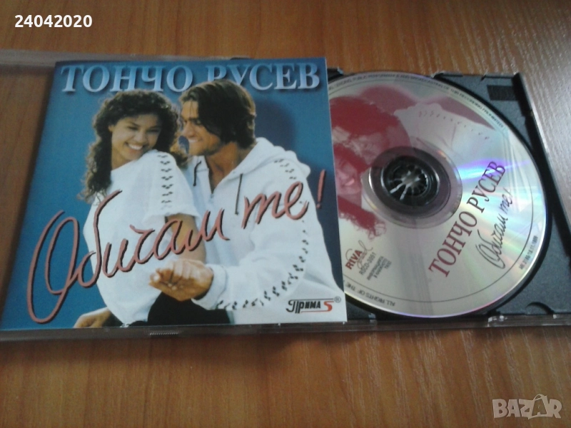 Тончо Русев - Обичам те оригинален диск, снимка 1