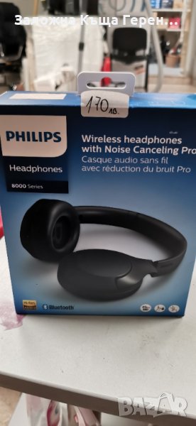 Bluetooth слушалки Philips TAH-8506, снимка 1