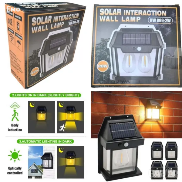 Стенна лампа с 1,2  или 3 LED крушки, сензор за движение и фотоволтаичен панел за външна употреба, снимка 1