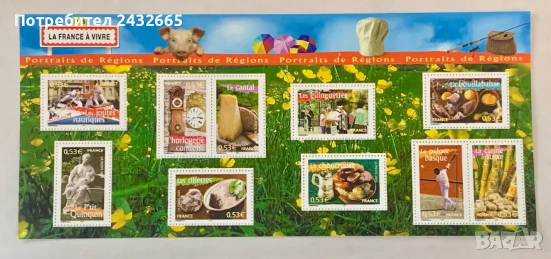 JG90. Франция 2005 = “ Региони на Франция N-5. Обичаи и забележителности. ”, **, МNH, снимка 1