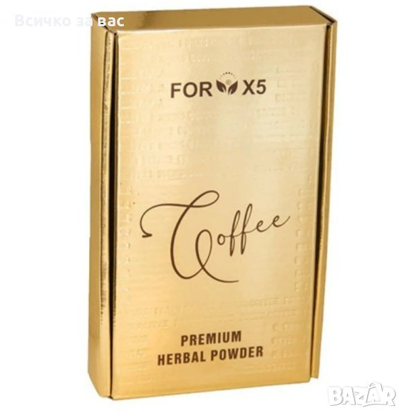 Кафе за отслабване и детокс Х for 5 , снимка 1