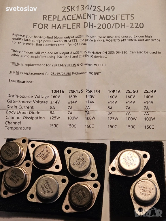 exicon ecf10N16 ecf10P16 /2sk134 /2sj49, снимка 1